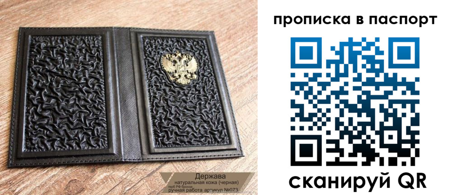 регистрация в Каменке