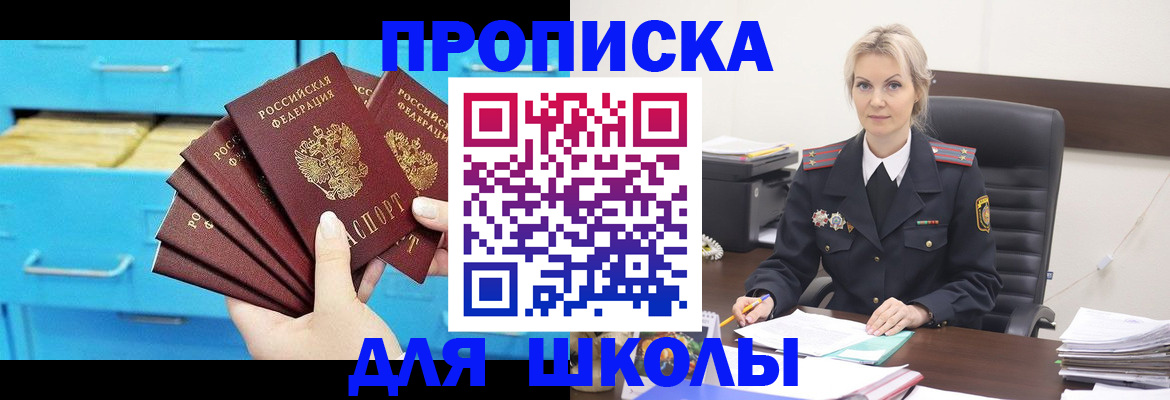 регистрация в Каменке