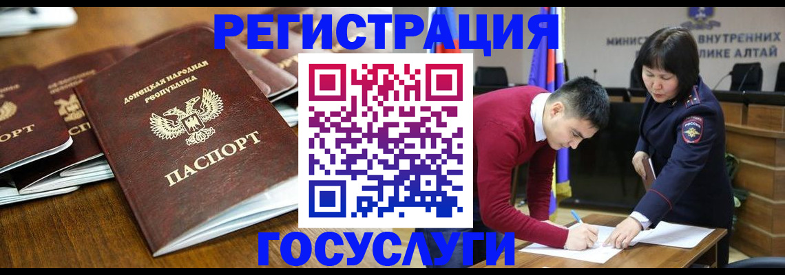 временная регистрация в квартире в Каменке